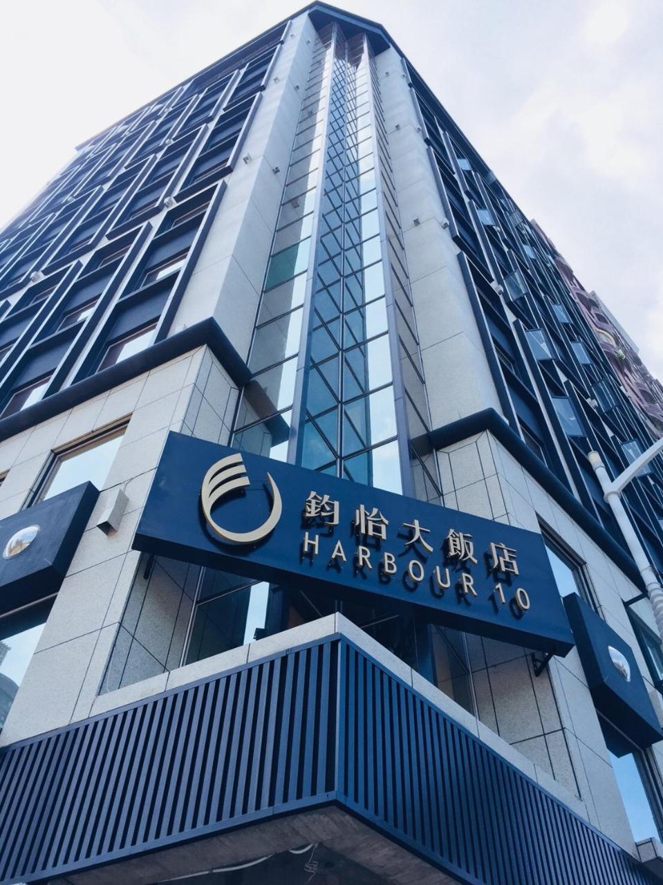 Harbour 10 Hotel Kaohsiung Exterior photo
